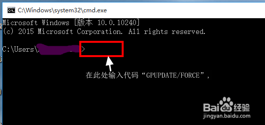 Windows如何禁止拷贝文件到U盘
