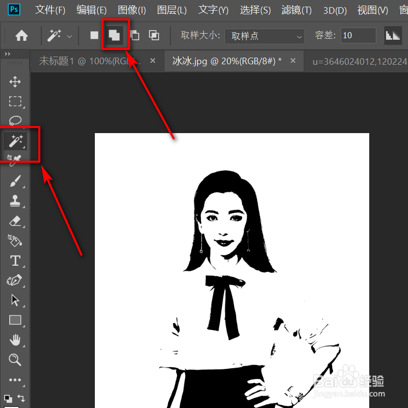 如何用ps制作人物水彩绘画效果