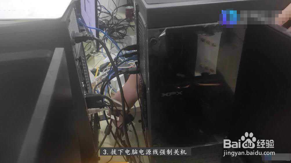 台式电脑死机怎么重启