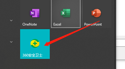 WIN版360安全卫士如何优化游戏