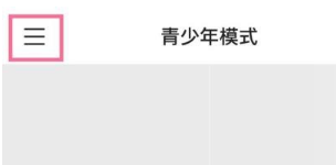 快手怎么联系客服?