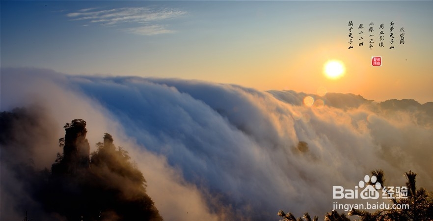 湖南张家界自助游攻略