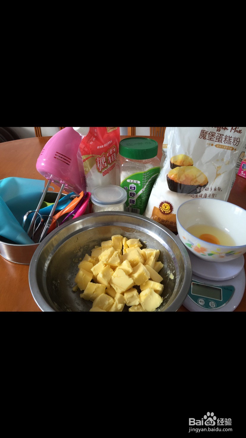 原味曲奇饼干的做法