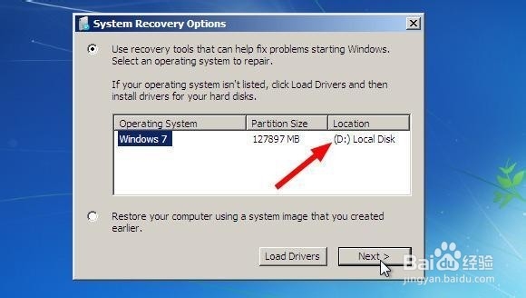 忘记Windows系统密码