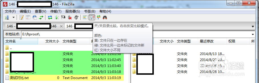 最好的开源FTP FileZilla使用介绍