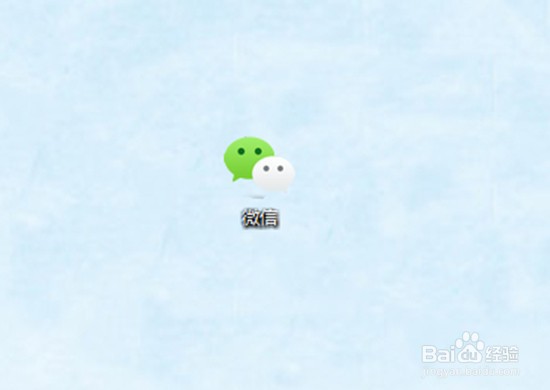 微信电脑版如何设置回车键发送信息