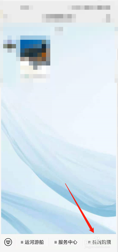 通州游船怎么买票