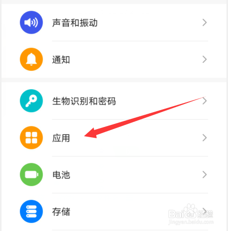 钉钉直播悬浮小窗怎么开启