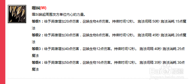 如何玩好狼人