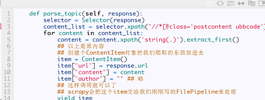 从零开始的Python爬虫速成指南