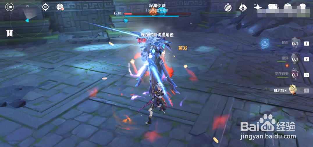 深渊11-3深渊使徒怎么破盾