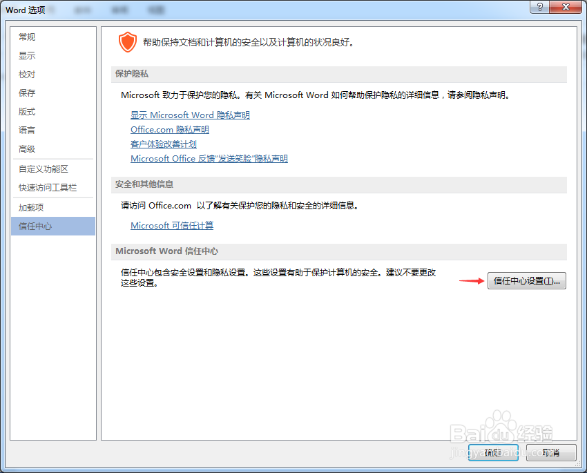 Microsoft Word has stopped working