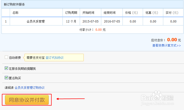 淘宝卖家怎么拉黑买家