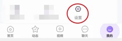 思恋APP如何认证