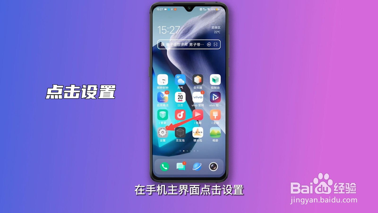 深色模式怎么设置