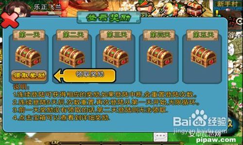 神州OL赚钱秘笈攻略