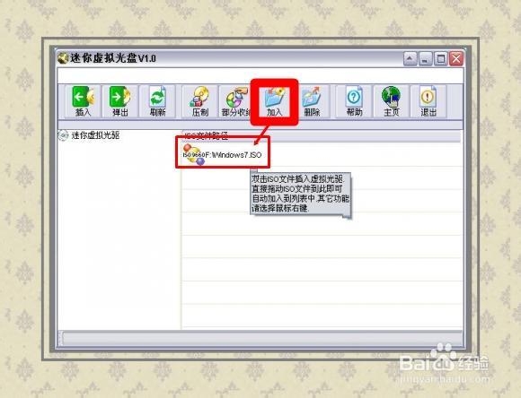 安装操作系统：[3]u 盘安装篇