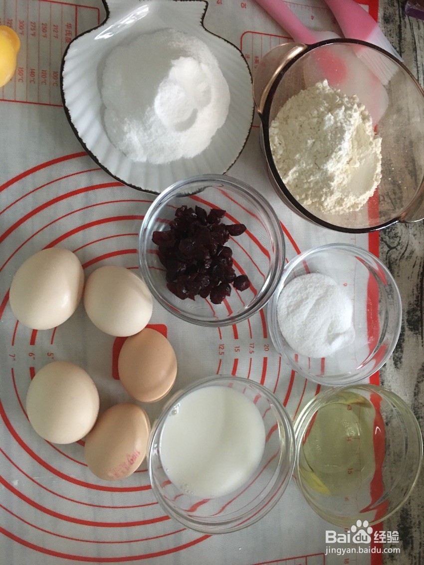 蔓越莓戚风纸杯蛋糕