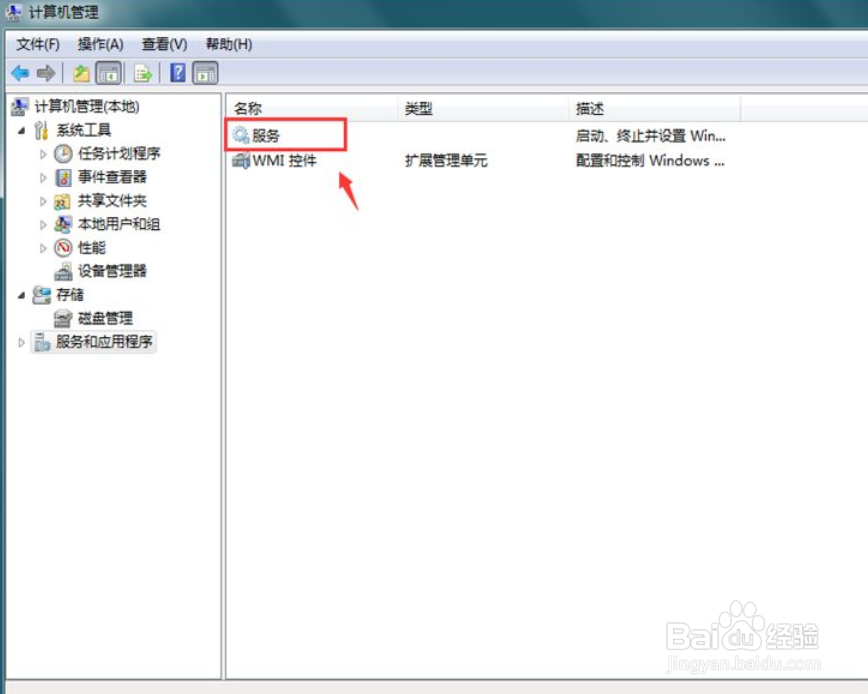 无法启用网络怎么办