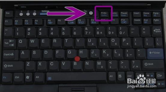 win7系统截图工具的快捷键是什么