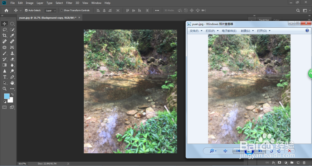 如何用PS把模糊的图片变清楚