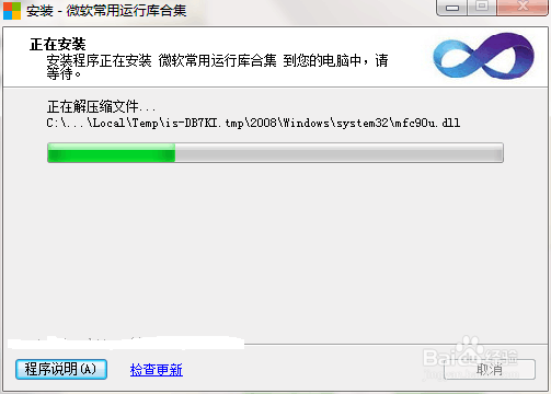 孤岛惊魂2无法继续执行代码怎么解决