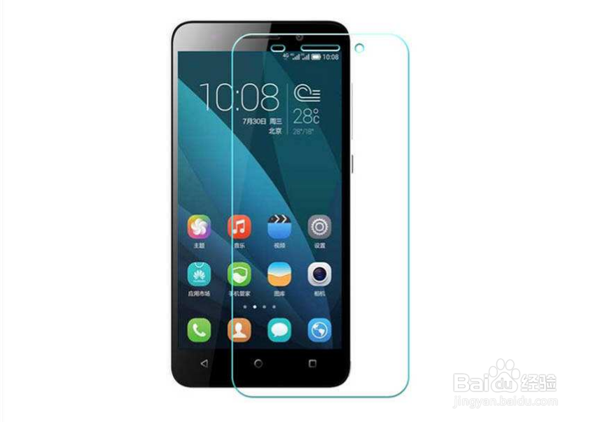 华为手机需要贴膜吗