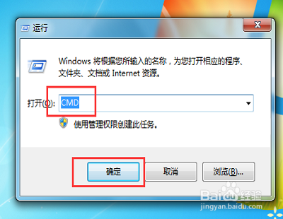 路由器密码要怎么修改