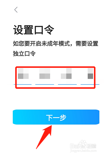 多多视频青少年模式在哪里开启