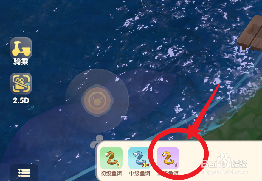 雪鱼怎么钓摩尔庄园