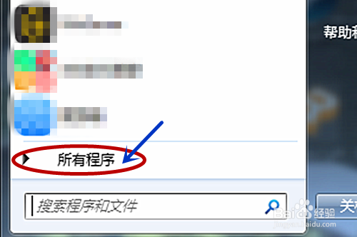 没有网怎么截图 windows自带截图工具的使用