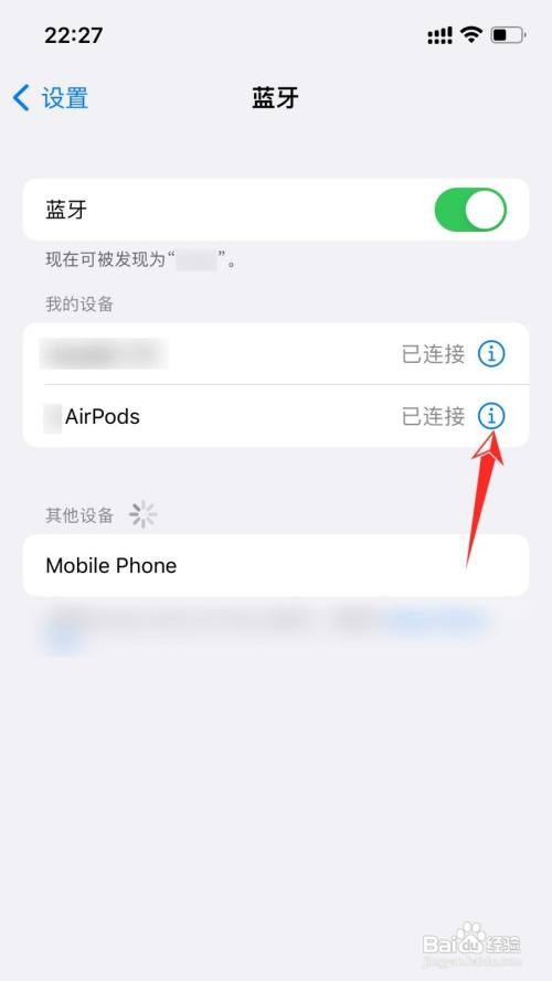 苹果耳机在哪里恢复出厂设置