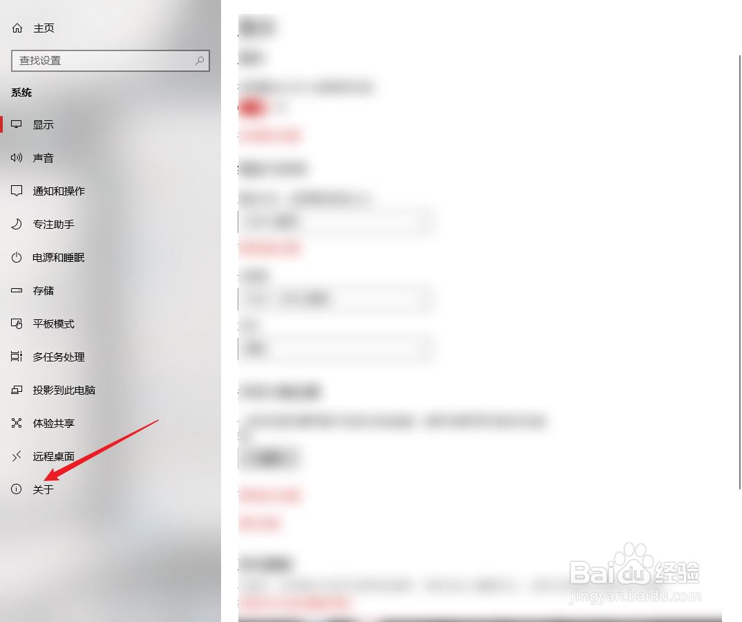 怎么给自己的电脑进行重命名？