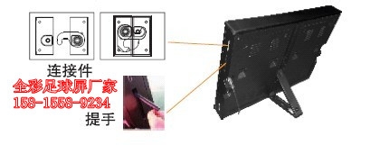 足球场LED显示屏应用方案