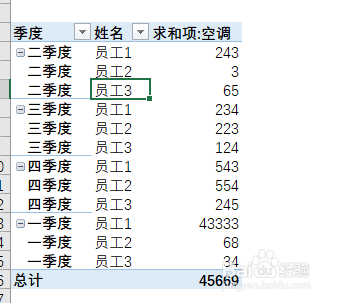 excel数据透视表如何自动生成以表格形式显示