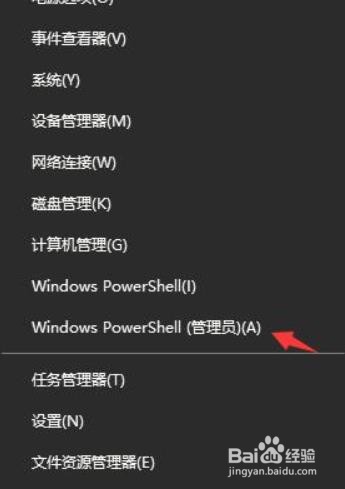 Win10如何查看共享文件
