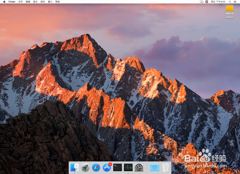 苹果系统Mac os打开任务管理器方法