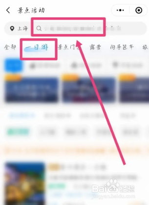大连发现王国一日游攻略