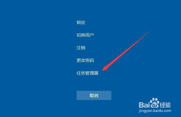 Windows10开机后黑屏只有鼠标没图标怎么办