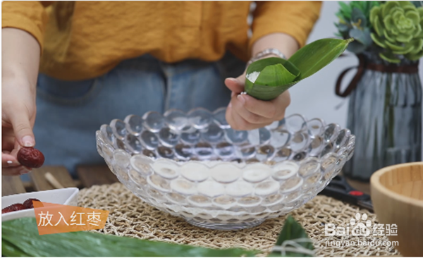 如何做好吃的枣棕