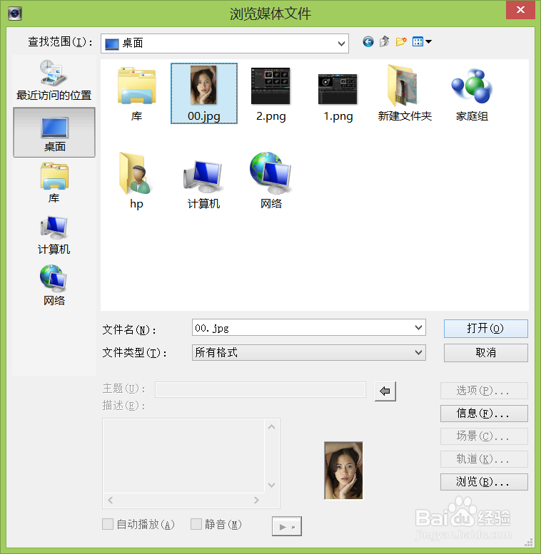 会声会影如何美肤