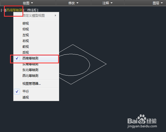CAD怎么放样实体
