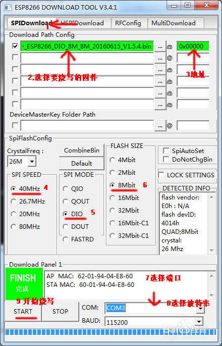 用arduino uno r3給esp8266-01wifi模塊燒寫固件