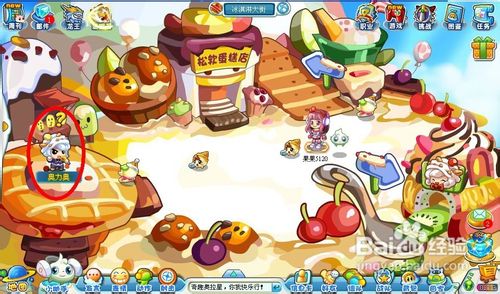 奥拉星任务奇怪的食材之询问奥力奥怎么完成?