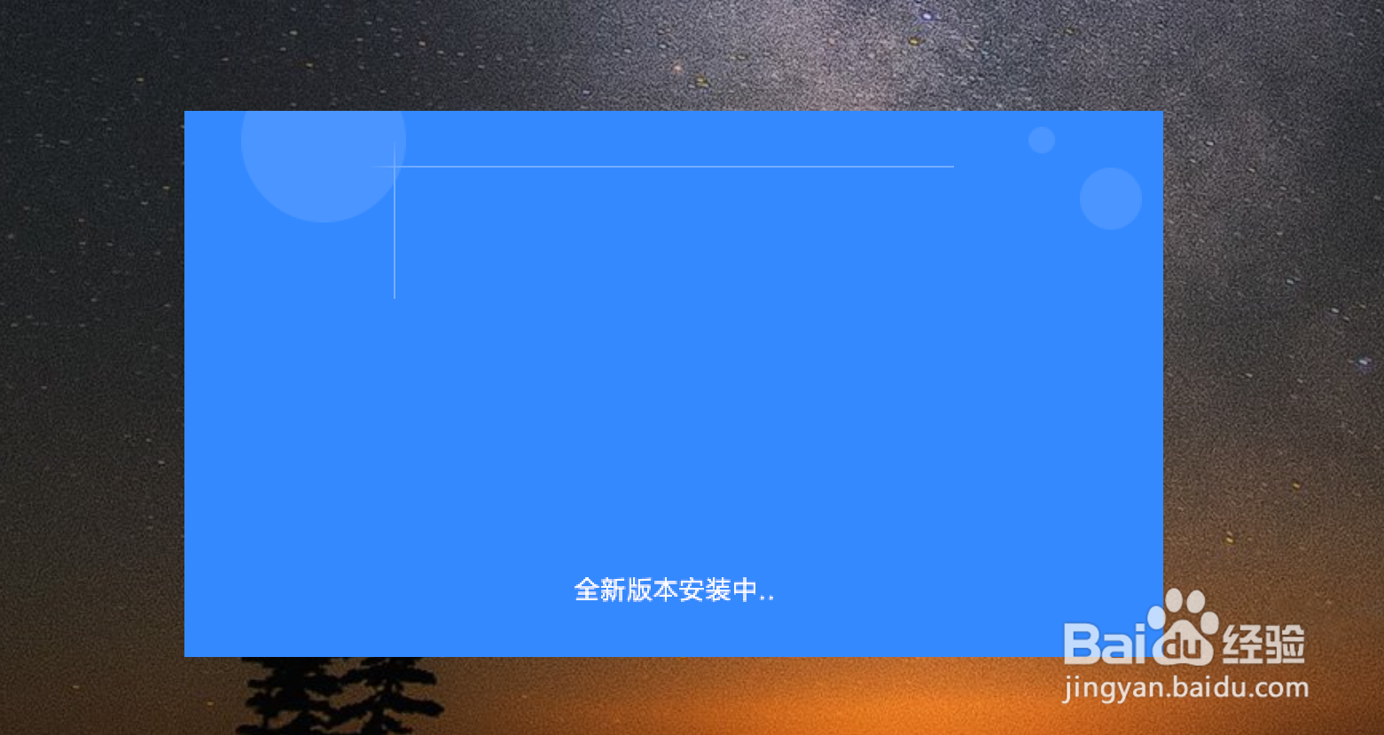 QGIS下载过程步骤和安装的注意事项有哪些？
