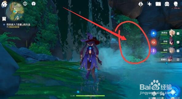 《原神》古云有螭任务图文攻略