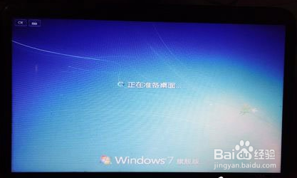 惠普笔记本重装Win7系统过程详解