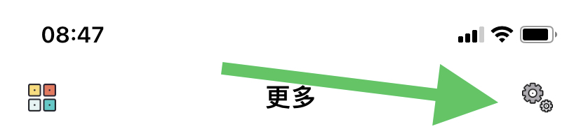 小日常app在哪底部栏显示我的一天关闭