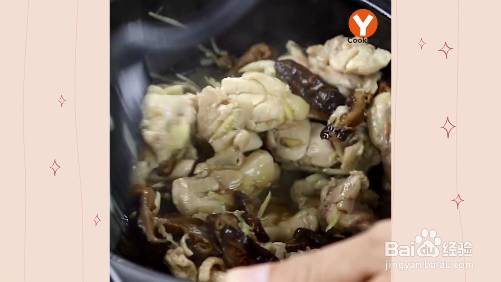 如何制作麻油鸡饭