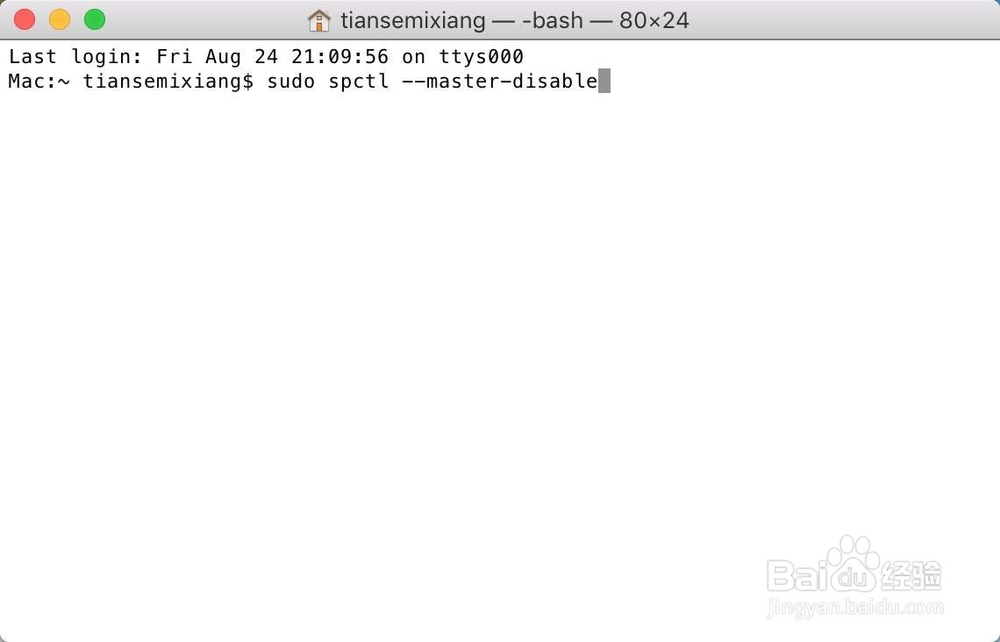 securecrt for mac 安装教程